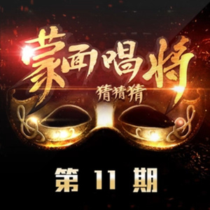 泥鳅钻入女的币币里,视频
